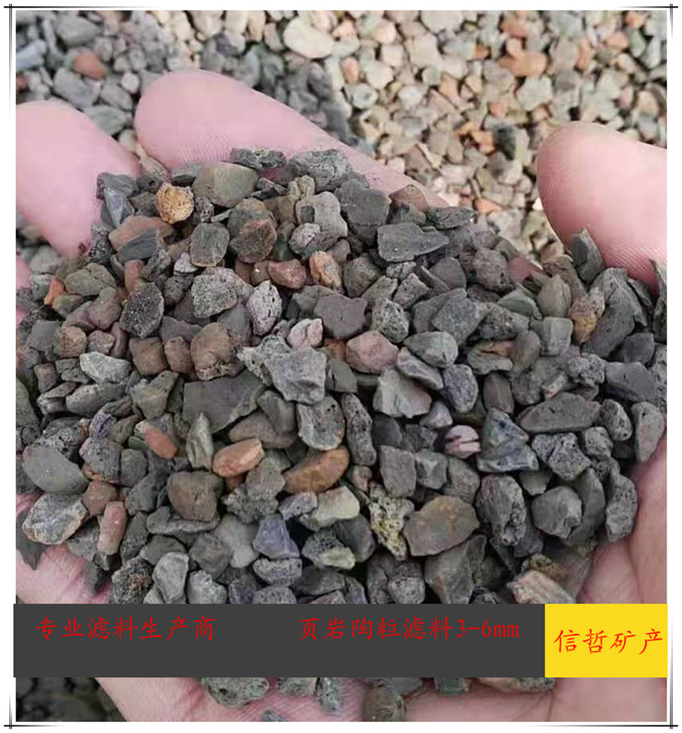 生物陶粒滤料 生物陶粒滤料